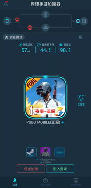 (腾讯游戏超核玩家app)腾讯游戏超核玩家入口:开放全新游戏世界,挑战无限可能! (腾讯游戏超核玩家app)腾讯游戏超核玩家入口:开放全新游戏世界,挑战无限可能!