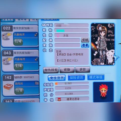 (武林闲侠贴吧)究竟是什么原因导致了武林闲侠停运?热门网剧突然告别观众!
