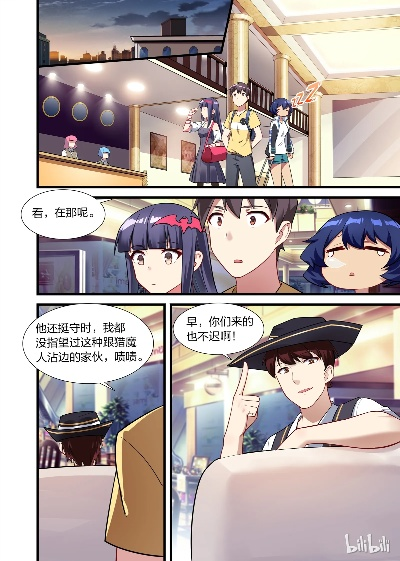 (远瞳:异常生物见闻录)探秘远瞳异度旅社：神秘之旅，超越想象的奇妙之旅