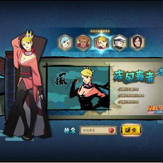火影忍者ol网页版:体验忍者的世界,挑战巅峰战斗,感受真正的忍术之力! 火影忍者ol网页版:体验忍者的世界,挑战巅峰战斗,感受真正的忍术之力!