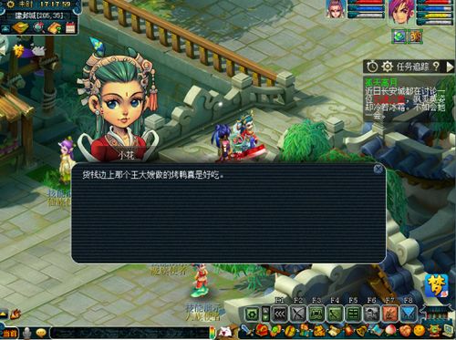 寻幻传说现在叫什么?探讨古往今来幻想传说的名字变迁发展现状