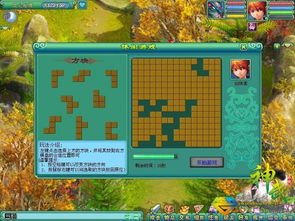 (俄罗斯方块宝藏老电影)揭秘俄罗斯方块宝藏:隐藏在方块间的宝贵秘密与传奇故事