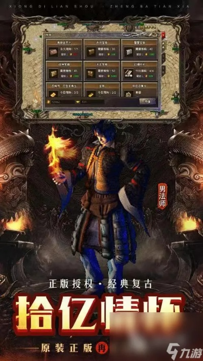 (挖矿传说官网)挖矿传说2023年最新版本:重磅升级,全新剧情引爆矿业市场!