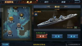 (太平洋英雄手游)太平洋英雄攻略:全面解析游戏玩法、角色技能与最佳战术策略