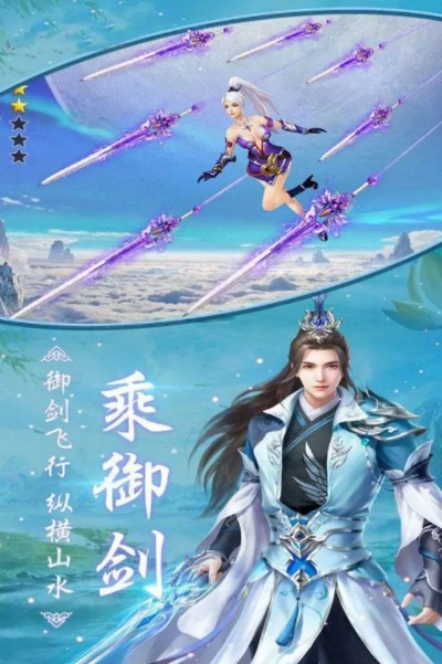 (剑域奇缘手游官网)探秘剑域奇缘:御剑绝污,揭秘剑士的传奇征程与绝世战斗