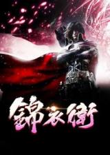 (银时穿越武侠)穿越时空,化身银影侠,守护正义,拯救世界的传奇之旅