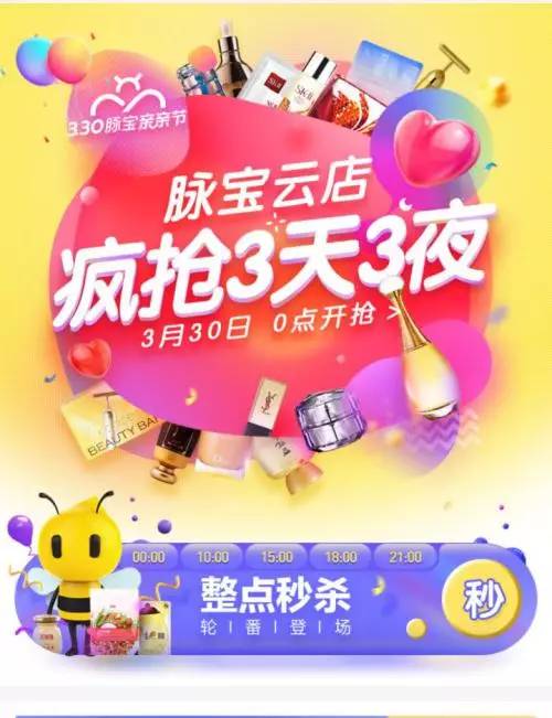 哪个平台有折扣?梦回白玉京的打折促销活动在哪里呢?