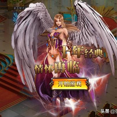 探秘全新魔域神曲之魔域来了H5:全新版本即将引爆,精彩不容错过!