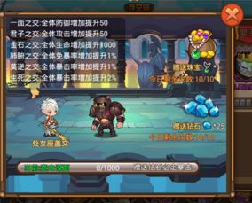 (召唤骑兵)召唤骑士团全攻略:最全面的战力提升和角色优化策略揭秘