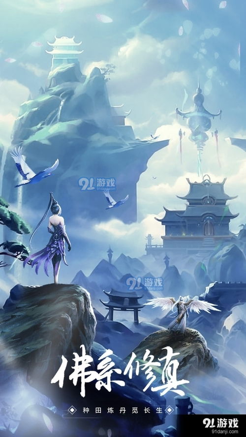 (北冥天鲲)北冥天外逍遥篇:探寻天外,追逐无限可能