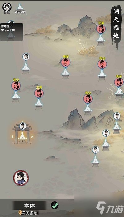 (北冥天鲲)北冥天外逍遥篇:探寻天外,追逐无限可能 (北冥天鲲)北冥天外逍遥篇:探寻天外,追逐无限可能