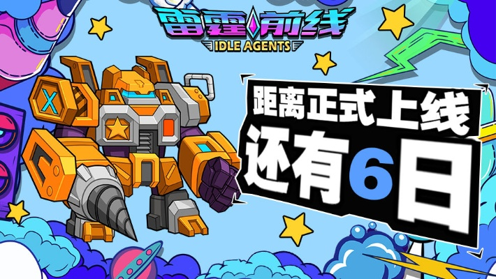 (雷霆前线礼包)雷霆前线0.1折限时大促销,超低价抢购,机会难得赶紧来抢!