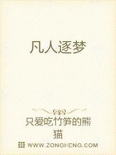 逃离广告骚扰，阅读‘凡人修仙记’的新选择: 笔趣阁无弹窗全文免费在线阅读