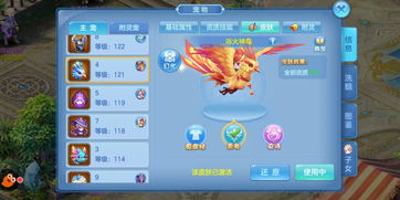 (17173交易平台手游交易平台)17173游戏交易平台:实时交易,安全放心,快速便捷