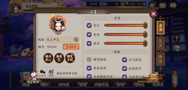 (17173交易平台手游交易平台)17173游戏交易平台：实时交易，安全放心，快速便捷