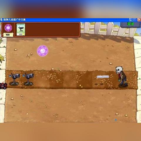 (电脑版植物大战僵尸修改器怎么用视频教学)植物大战僵尸电脑版修改器使用详解:怎么安装及正确操作指南 (电脑版植物大战僵尸修改器怎么用视频教学)植物大战僵尸电脑版修改器使用详解:怎么安装及正确操作指南