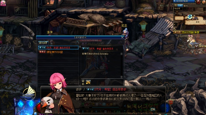 (地下城代号)探秘神秘世界:揭秘代号DNF的故事和秘密