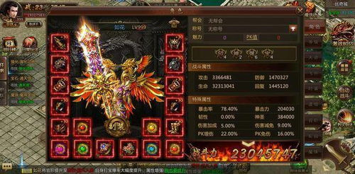 仙灵觉醒飞羽攻闪避流,探秘神奇力量引领风云变幻,战斗中的精髓解析