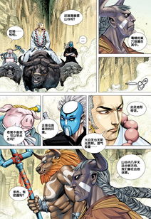 (西行纪之我是龙神大结局)探秘龙神八部之西行纪内购风潮：深入西方世界寻找神秘宝藏