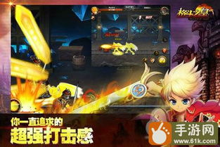 格斗之皇现在还能玩的版本:挑战新的对手,享受紧张刺激的战斗体验!