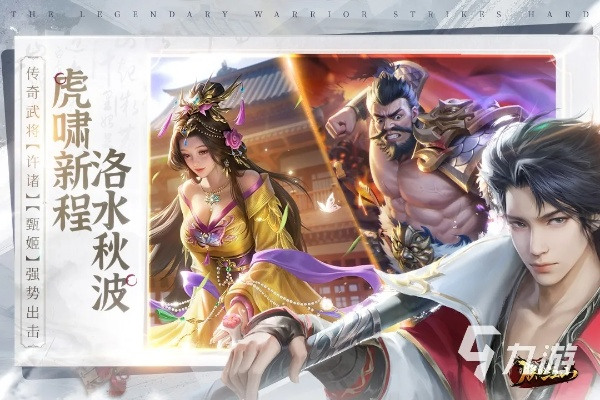 2024年最新消息：头铁主公游戏动态、更新及玩家社区热议全面解析