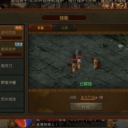 (传奇世界元神版手游有你才有家)探寻元神之力,畅游传奇世界手游元神版,全新体验等你来战 (传奇世界元神版手游有你才有家)探寻元神之力,畅游传奇世界手游元神版,全新体验等你来战