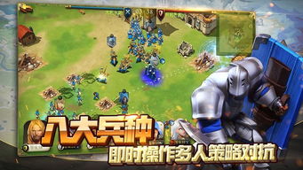 (权力与纷争游戏攻略)权力与纷争手游官网：探索策略与战术，争夺统治权的战斗乐园