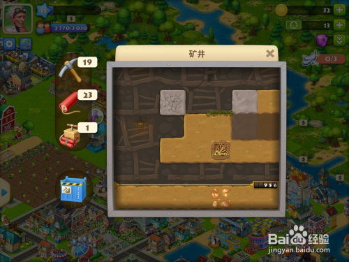 如何在梦想城镇中进行更新和升级？实现城镇梦想的新策略和方法。