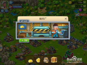 如何在梦想城镇中进行更新和升级？实现城镇梦想的新策略和方法。