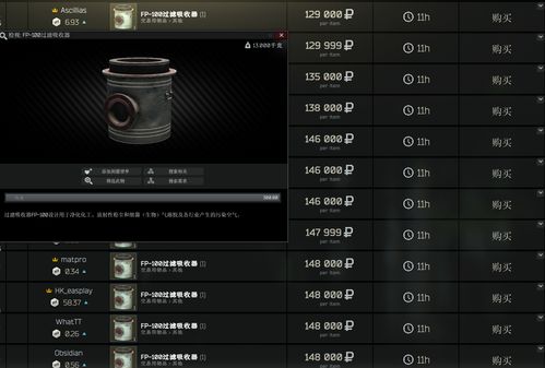 (逃离塔科夫2x4任务流程)深入探索：《逃离塔科夫2》的背景故事和最新玩法