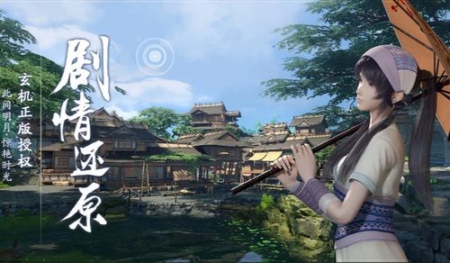 (秦时明月世界手游百度百科)探寻秦时明月世界手游官网,畅游古代奇幻世界 (秦时明月世界手游百度百科)探寻秦时明月世界手游官网,畅游古代奇幻世界