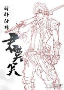 (醉卧沙场君莫笑的含义)解析古诗《醉卧沙场君莫笑》的意境与寓意