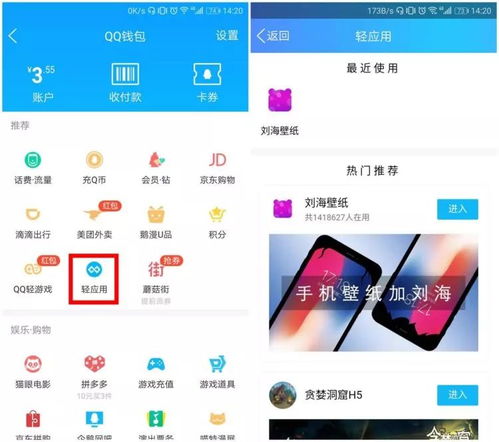 (小程序大话诛仙)深度探讨：在QQ游戏大厅中沉浸式体验大话诛仙的魅力和乐趣