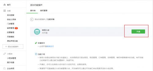 (小程序大话诛仙)深度探讨:在QQ游戏大厅中沉浸式体验大话诛仙的魅力和乐趣 (小程序大话诛仙)深度探讨:在QQ游戏大厅中沉浸式体验大话诛仙的魅力和乐趣