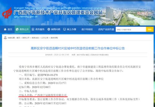 (梦境家园贴吧)探究原因：梦境家园停运事件背后的管理难题与技术挑战