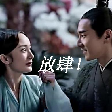 深入解析《三生三世十里桃花》电视剧全员演员表：领衔主演杨幂和赵又廷的精彩表现