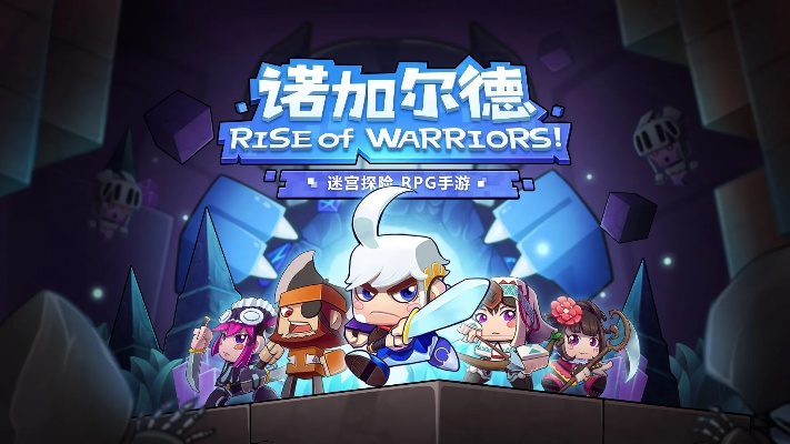 详细解析：'诺加尔德单机版'的游戏特色、人物设定与任务挑战一一揭秘