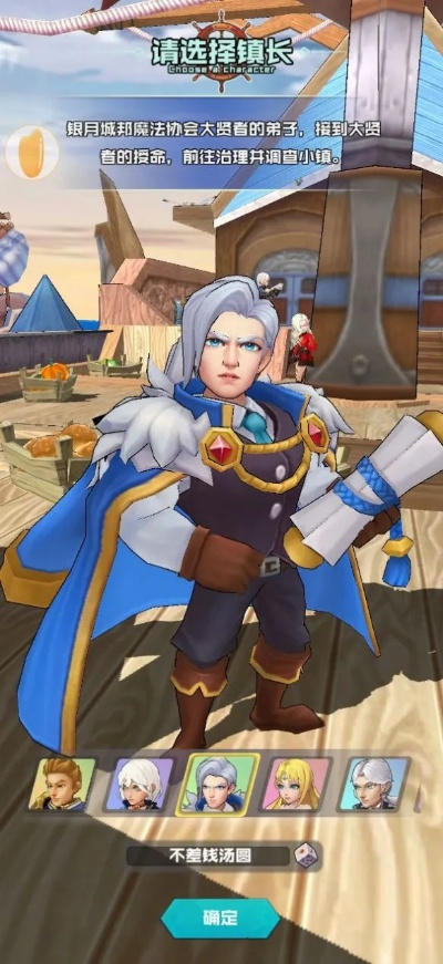 详细解析：'诺加尔德单机版'的游戏特色、人物设定与任务挑战一一揭秘