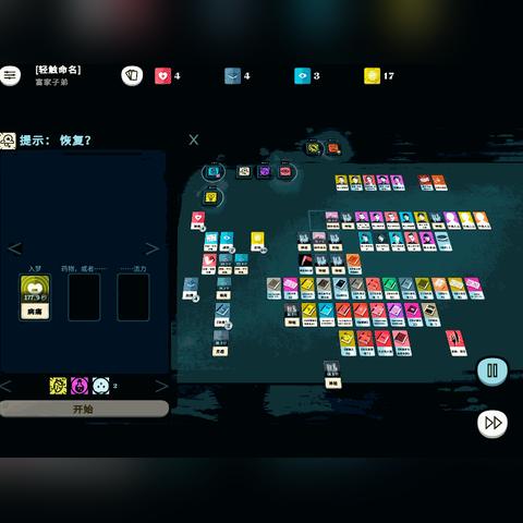 详细解析并介绍密教模拟器八种属性的特性及其在游戏中的实际应用 详细解析并介绍密教模拟器八种属性的特性及其在游戏中的实际应用