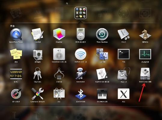 (苹果电脑系统叫啥系统)苹果电脑采用的操作系统叫做什么？详解苹果电脑系统特性