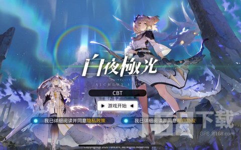 (白夜极光旧印任务翻译)探寻白夜极光，揭开五旧印真名的秘密