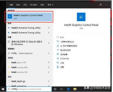 电脑屏幕刷新率究竟是什么意思？它如何影响我们的电脑使用体验？