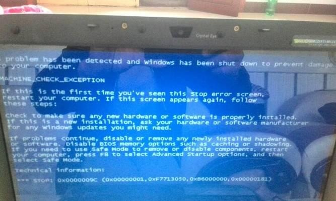 (有什么办法解决电脑卡顿)如何解决电脑卡顿问题?一招让你的电脑焕然一新!