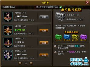 (轮回侠影攻略)轮回侠影微信小程序究竟叫什么名字?快来探讨一下! (轮回侠影攻略)轮回侠影微信小程序究竟叫什么名字?快来探讨一下!