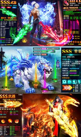 (战神新世纪破解版)抖音新世纪战神传奇游戏破译:探寻游戏密码,挑战未知奥秘