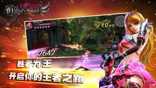 (战神新世纪破解版)抖音新世纪战神传奇游戏破译：探寻游戏密码，挑战未知奥秘