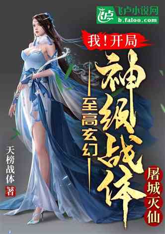 (玄幻小说主角叫陆长生)一剑仙诀陆长生叶凝然小说：魔幻世界中的绝世武侠传奇