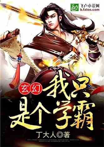 (玄幻小说主角叫陆长生)一剑仙诀陆长生叶凝然小说：魔幻世界中的绝世武侠传奇