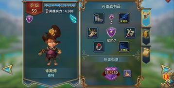 (王国纪元王国探险)探索王国纪元：如何利用免费的挂机工具提升游戏体验和效率