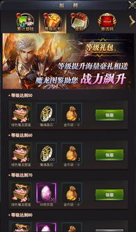 (魔域神域水晶怎么打)如何有效地寻找魔域神曲水晶钥匙?快速获取秘籍及技巧! (魔域神域水晶怎么打)如何有效地寻找魔域神曲水晶钥匙?快速获取秘籍及技巧!